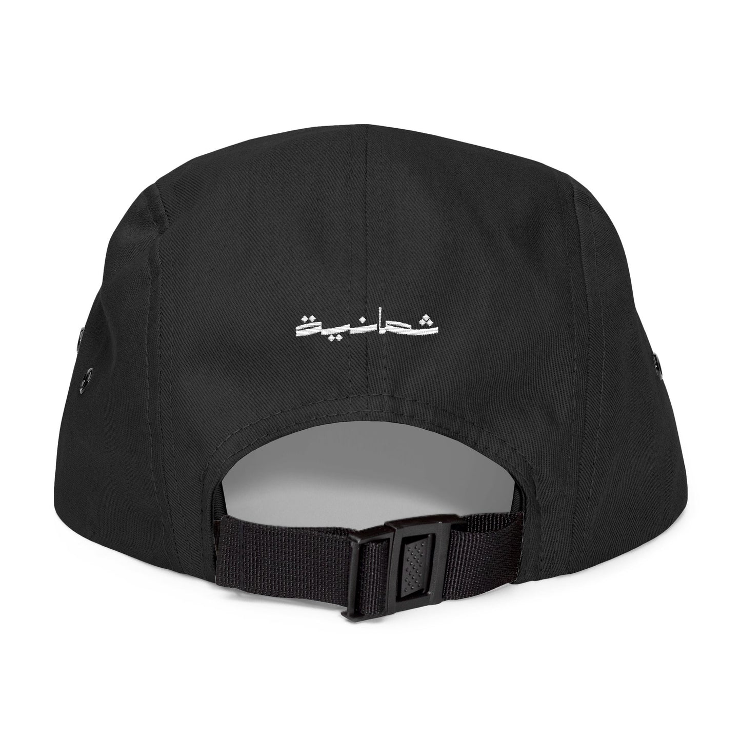 Embroidered 5 Panel Cap