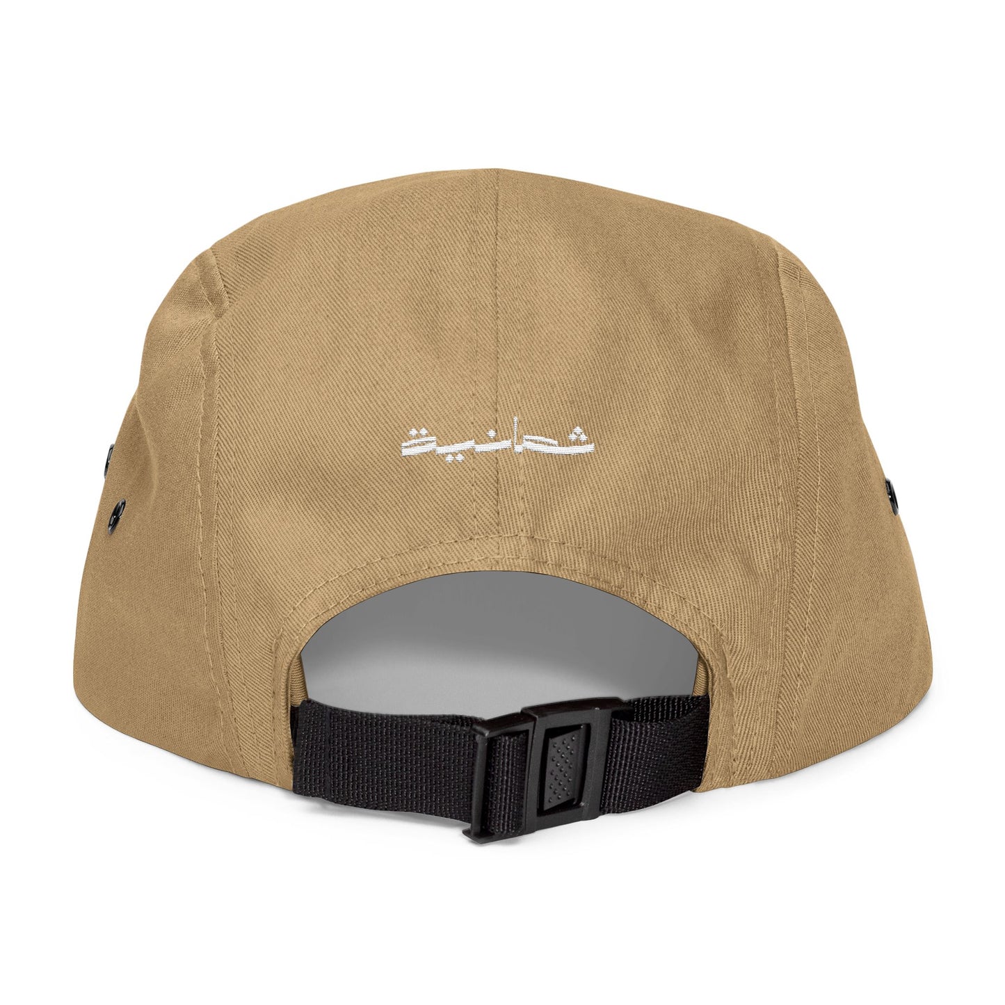 Embroidered 5 Panel Cap