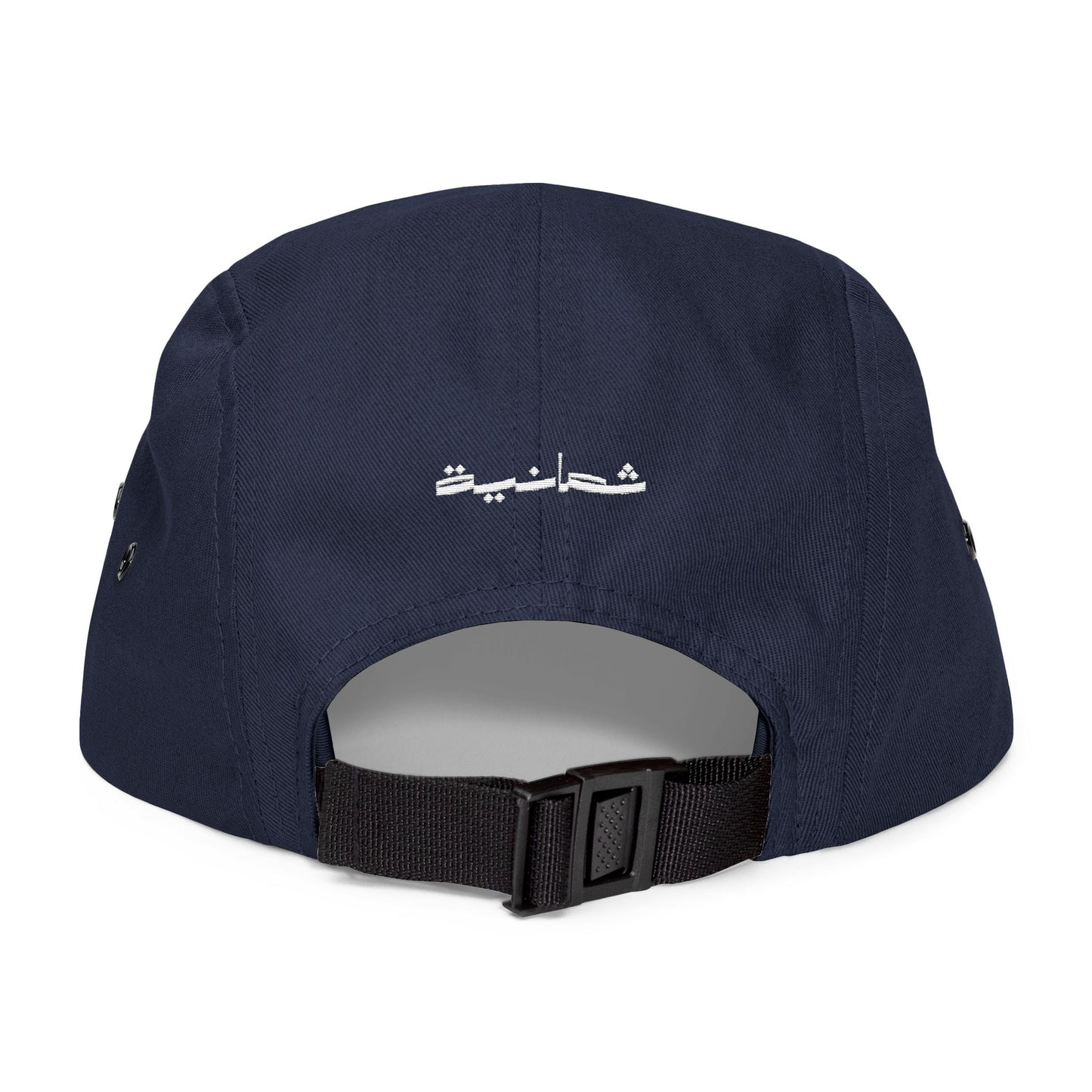 Embroidered 5 Panel Cap