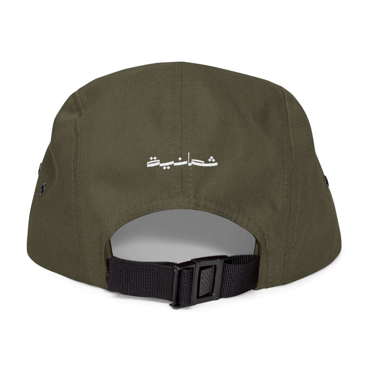 Embroidered 5 Panel Cap