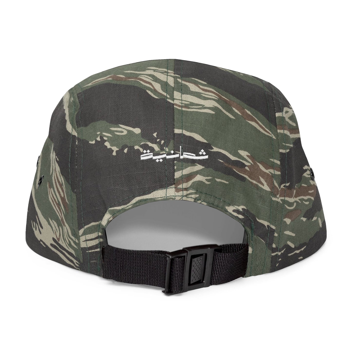 Embroidered 5 Panel Cap