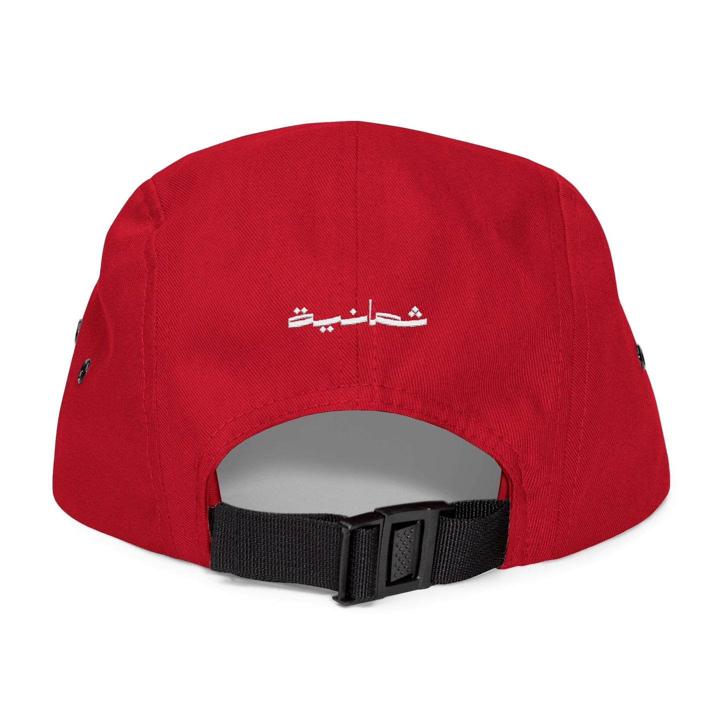 Embroidered 5 Panel Cap